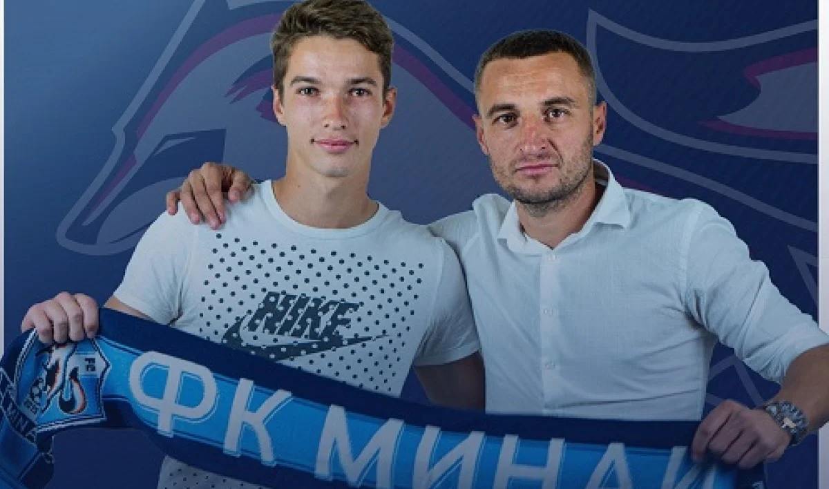 Михайло Кополовець з новачком Миная / фото: ФК Минай