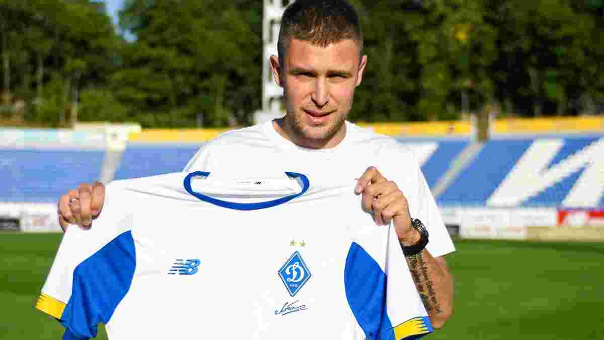 Динамо офіційно оголосило про трансфер Кравця