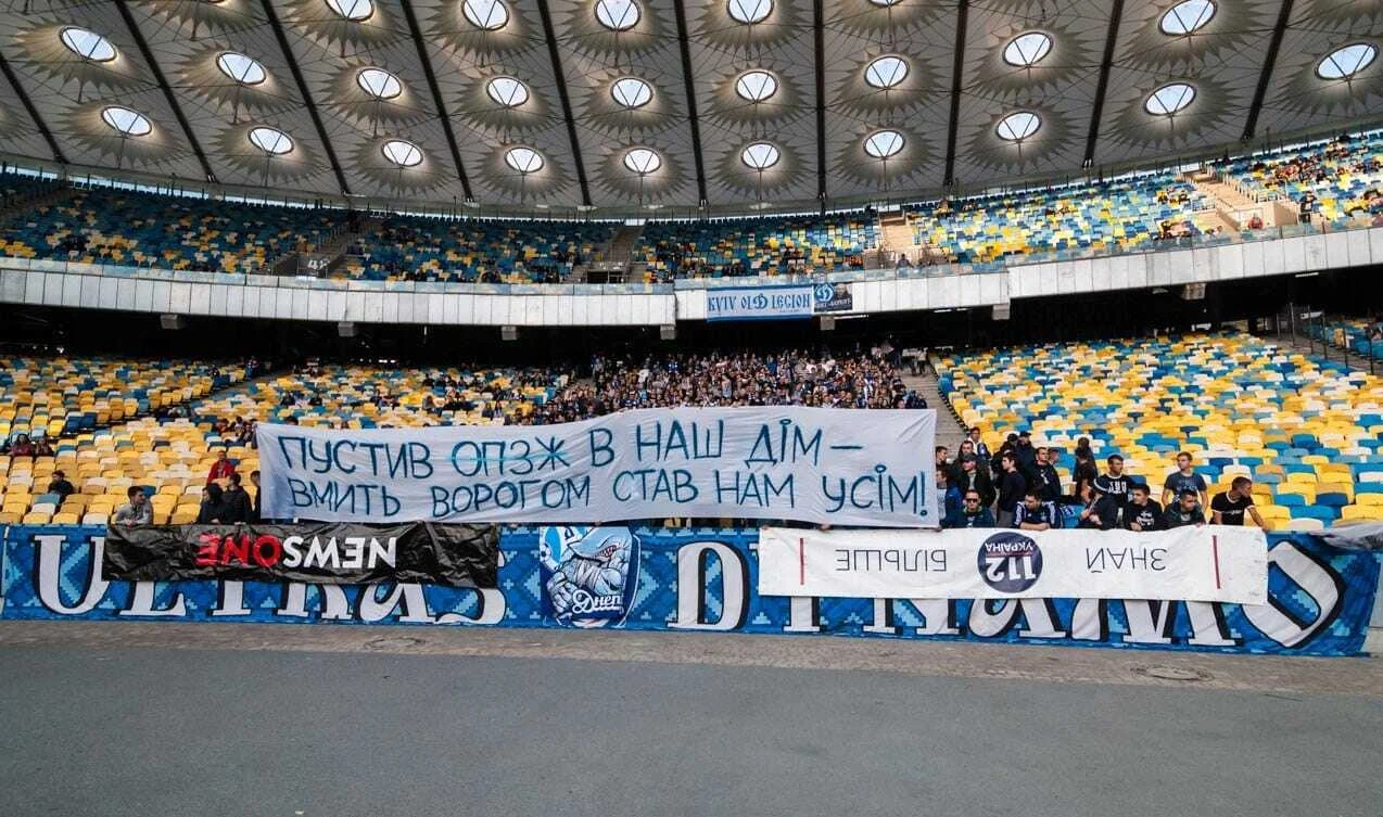 Ультрас Динамо / Facebook WBC Ультрас Динамо