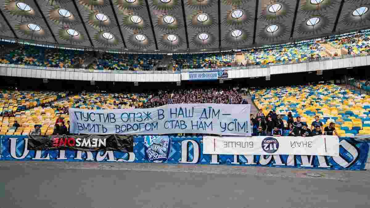 Олімпік – Динамо: ультрас прорвалися на стадіон і влаштували протест Суркісам і Луческу