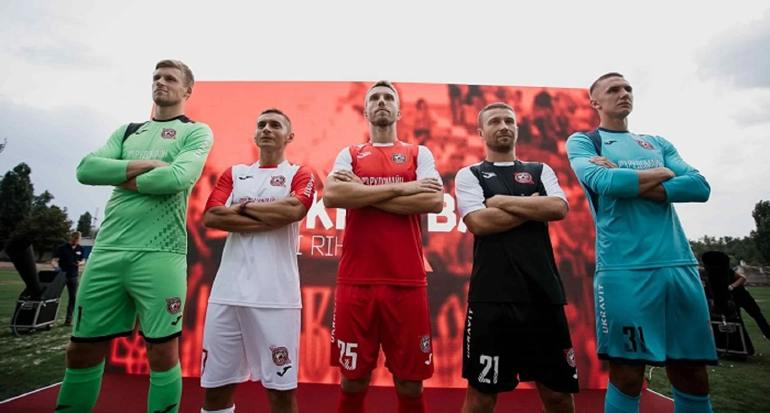 Фото ФК Кривбасс