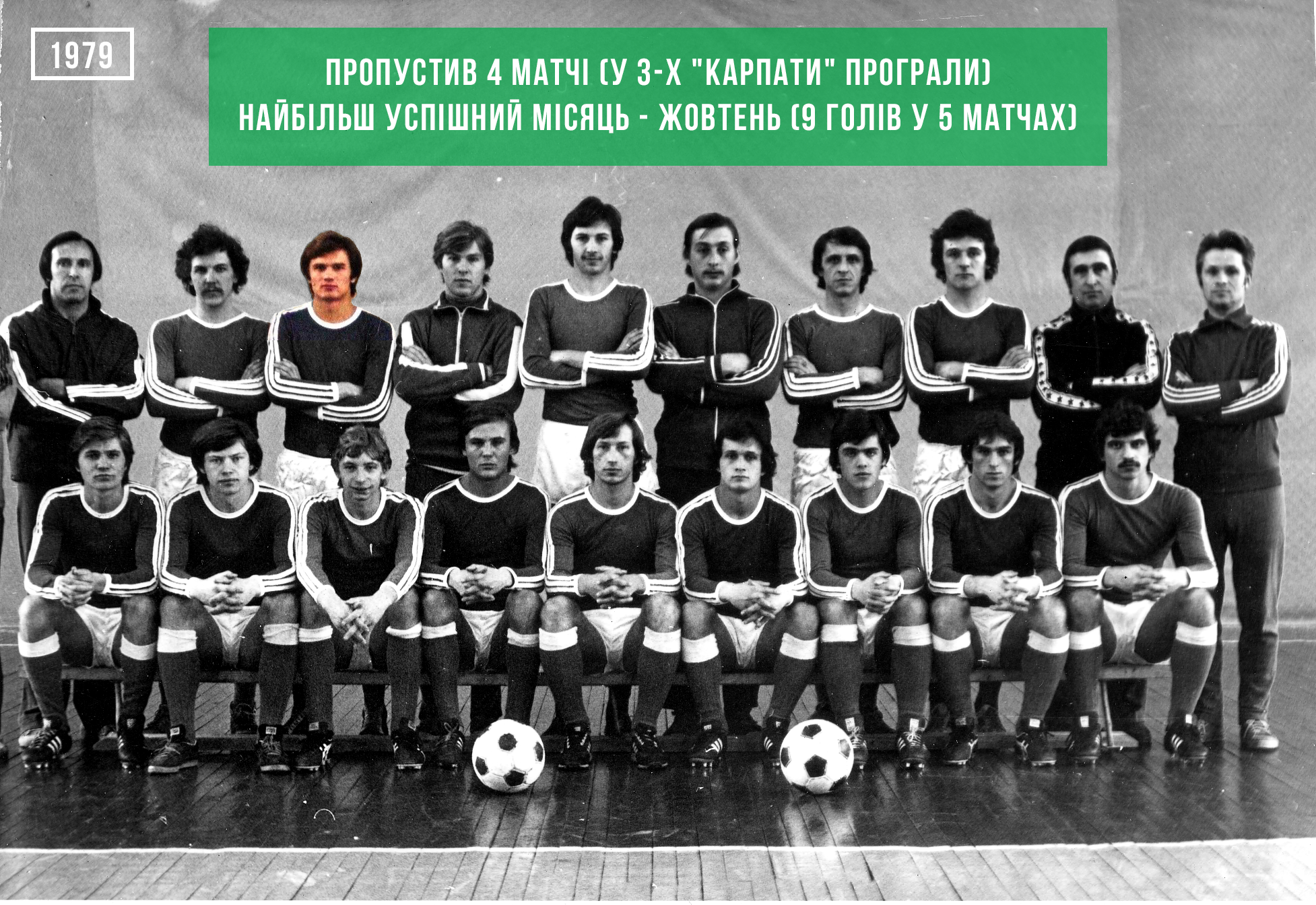 карпати