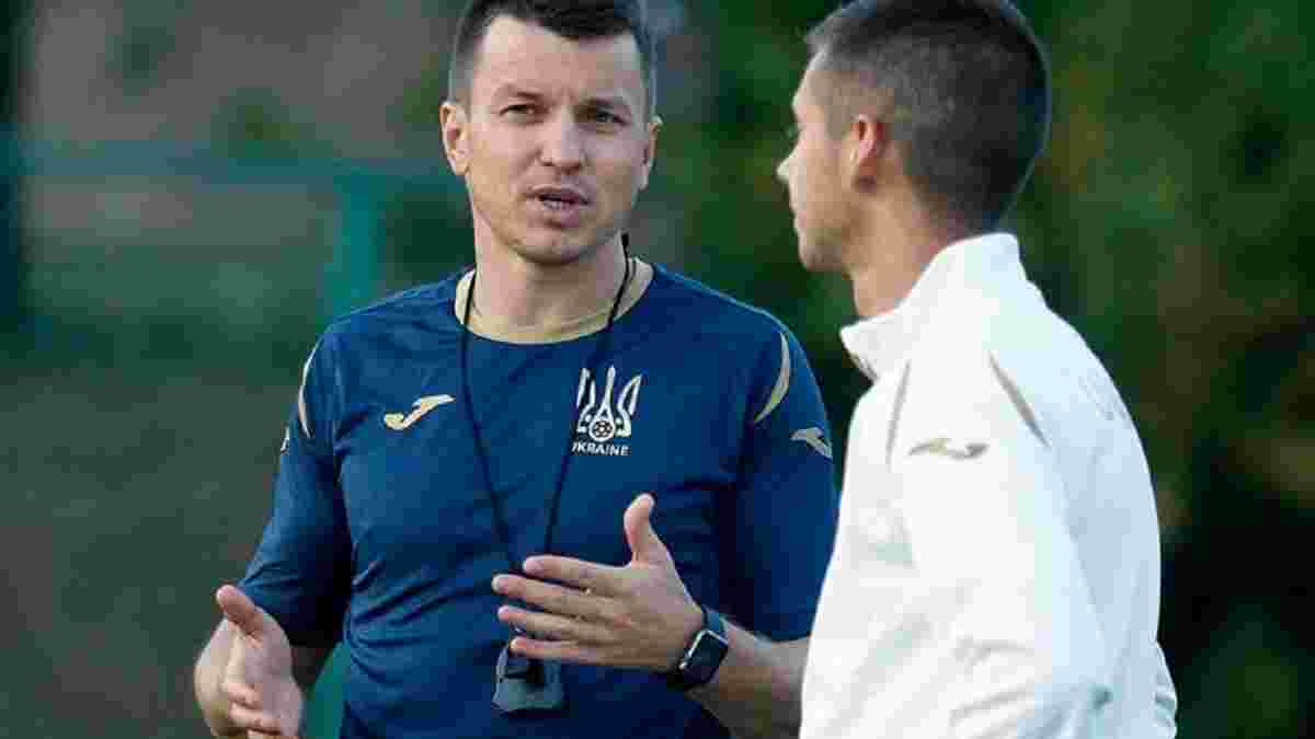Молодежная сборная Украины провела первую тренировку за 9 месяцев – Ротань обратился к тренерам УПЛ