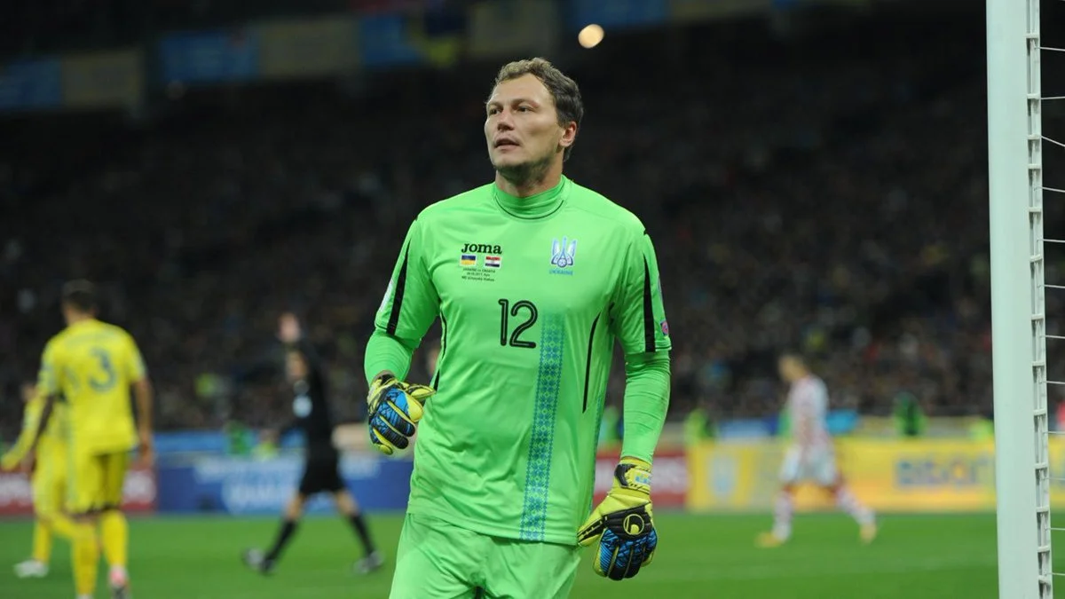 Андрій Пятов / Фото з відкритих джерел