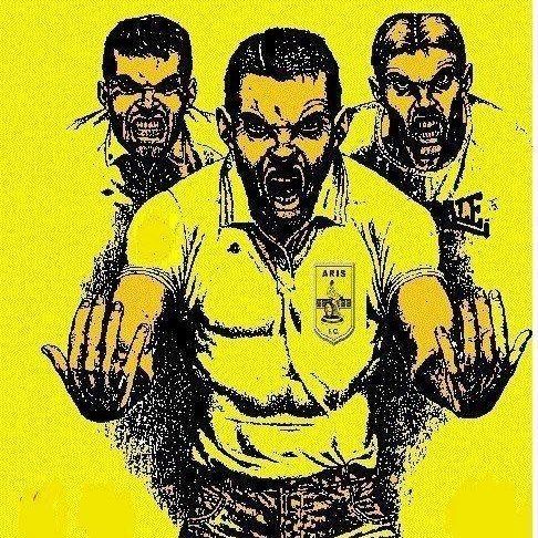 аріс