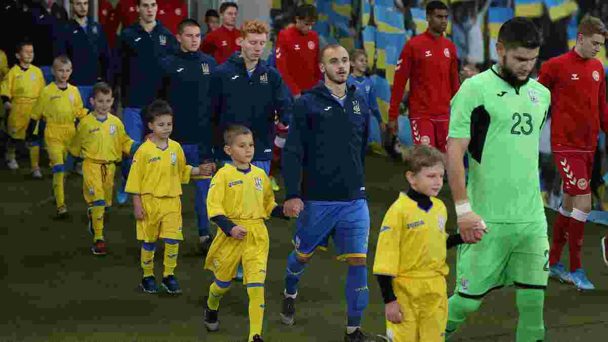 Дания U-21 – Украина U-21: онлайн-трансляция матча квалификации к Евро-2021