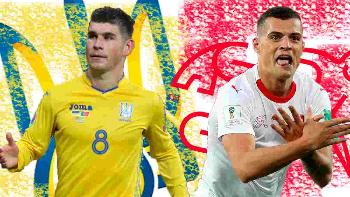 Україна – Швейцарія: анонс матчу Ліги націй