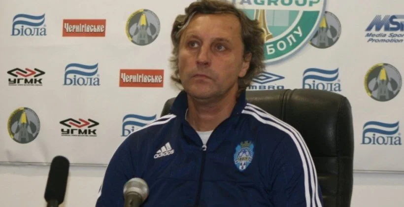 кікоть кікоть