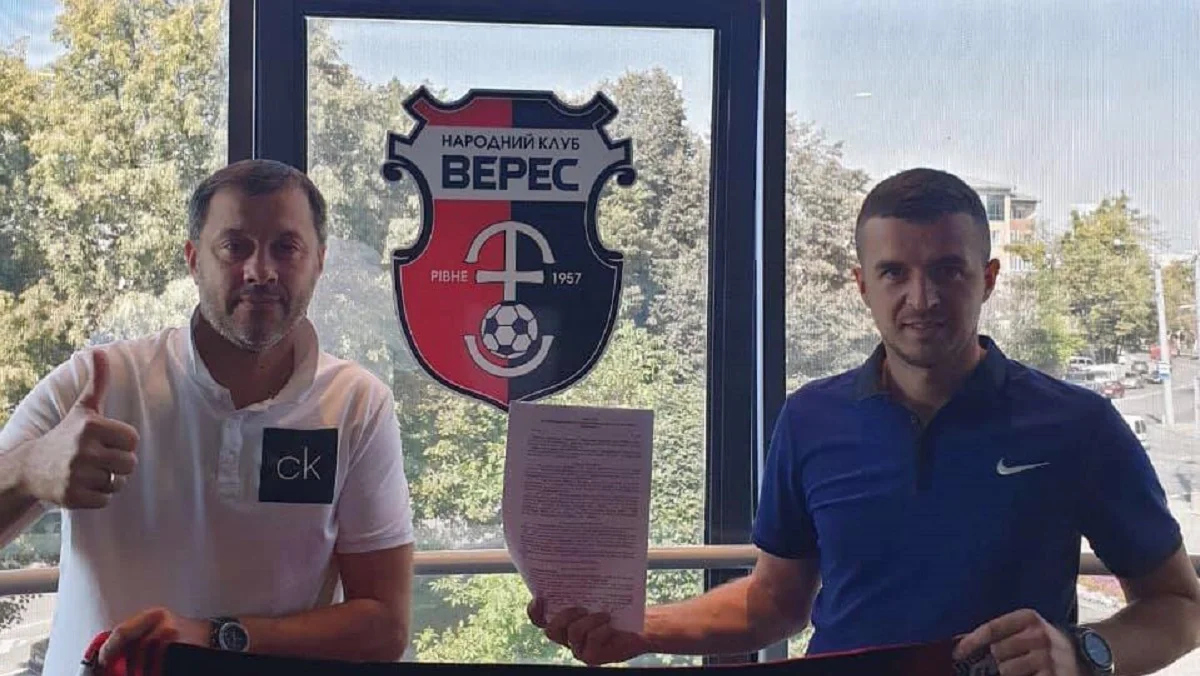 Юрий Вирт после подписания контракта / Сайт Вереса