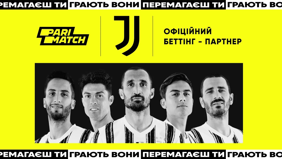 Фото к новости: Parimatch оголошує про партнерство з Ювентус