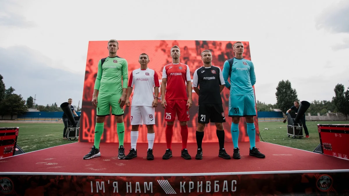 Гравці оновленого Кривбаса / Сайт клубу
