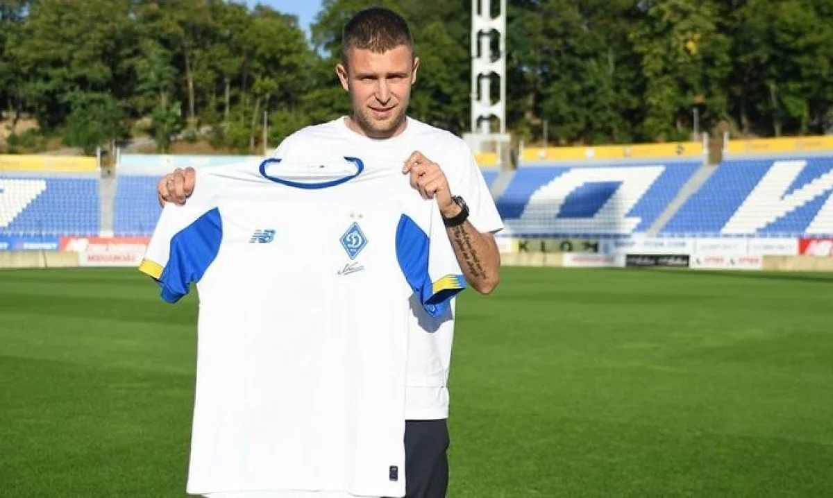 Артем Кравец / фото: ФК Динамо