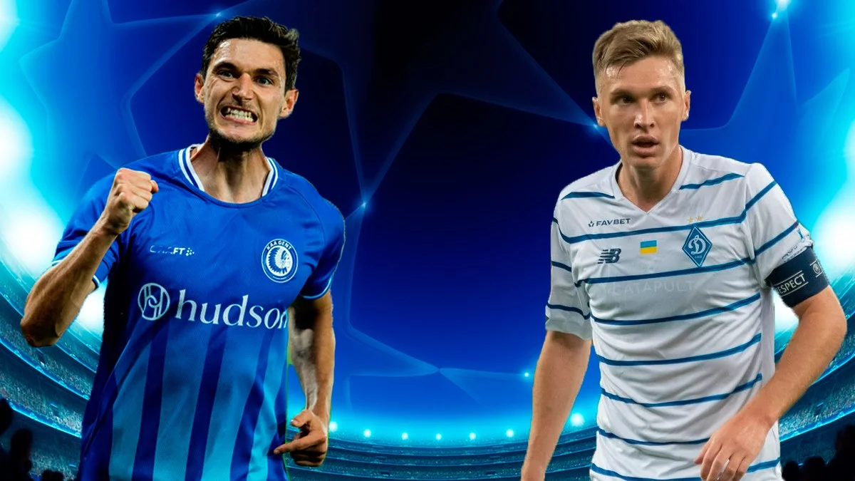 Гент – Динамо 1:2: онлайн-трансляція матчу 23 09 2020 – Ліга чемпіонів, плей-офф