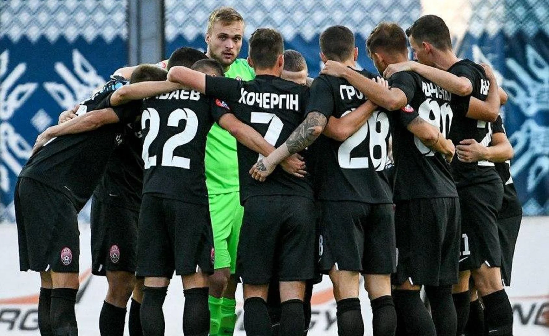 Фото ФК Заря