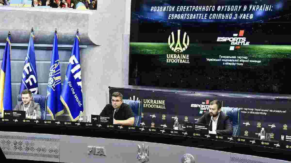 У Києві відбулася презентація першої національної кіберфутбольної ліги ESportsBattle LEAGUE
