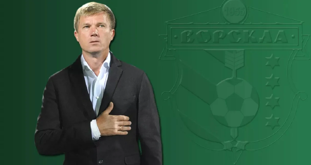 Юрій Максимов / ФК Ворскла