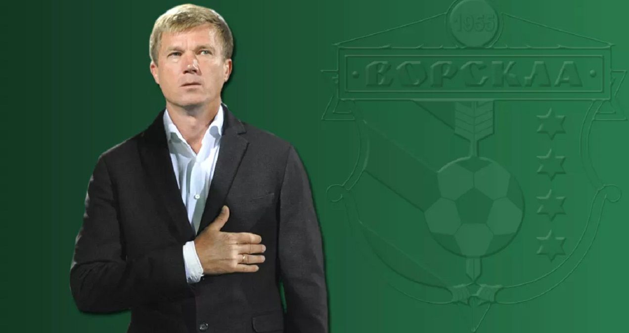 Юрий Максимов / ФК Ворскла