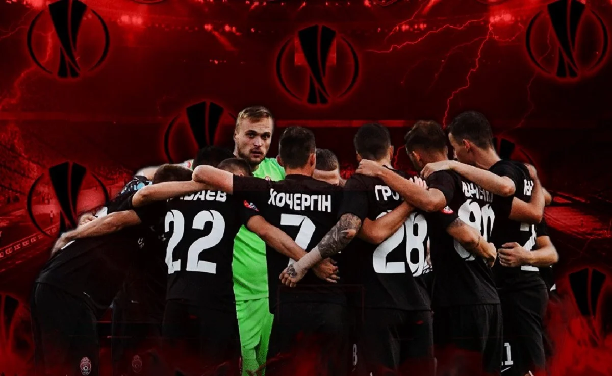 Ліга Європи: результати жеребкування 2 жовтня 2020 – суперники Зорі, склад всіх груп