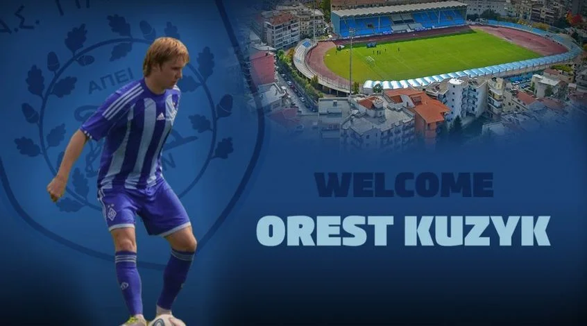 кузик кузик