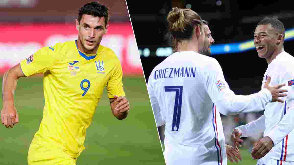 Франция – Украина: прогноз на матч – команду Шевченко считают явным аутсайдером