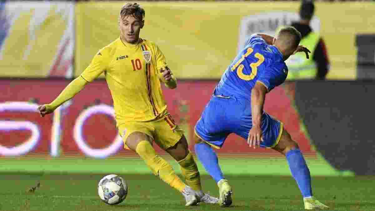 Україна U-21 – Румунія U-21 – 1:0 – відео гола та огляд матчу