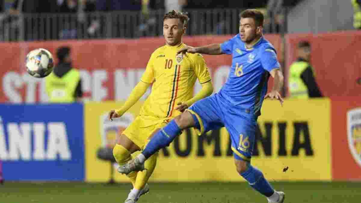 Україна U-21 – Румунія U-21: онлайн-трансляція матчу відбору до Євро-2021 – новачок Динамо в запасі