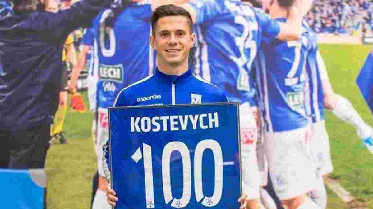Костевич перейшов у Динамо за згоди Луческу – тренер киян визначив позицію для новачка