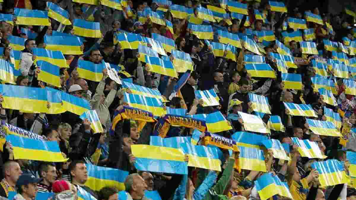 Україна – Іспанія: УАФ екстрено зменшила кількість глядачів на трибунах
