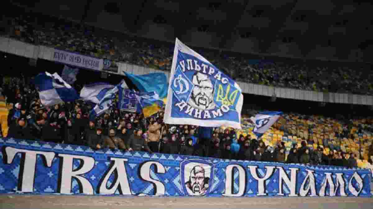 Динамо – Ювентус: ультрас киевлян поддержат команду на стадионе