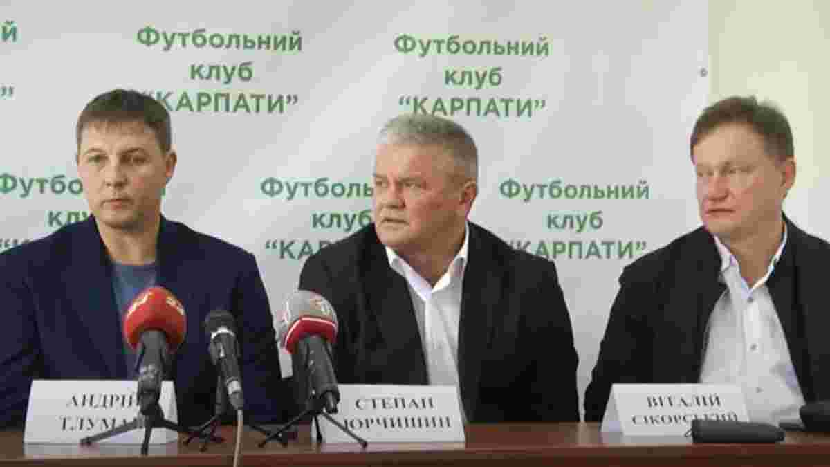 Новосозданные Карпаты включены в состав участников любительского чемпионата Украины