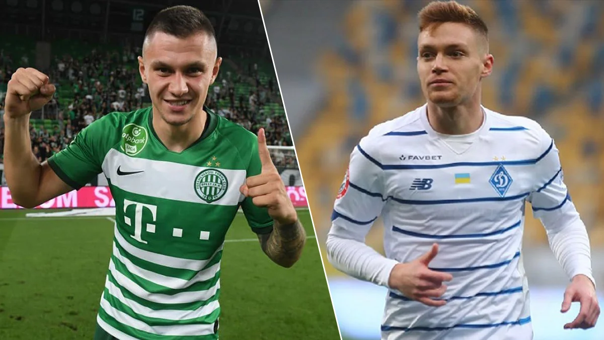 Ференцварош – Динамо: де дивитись матч Ліги чемпіонів 28.10.2020