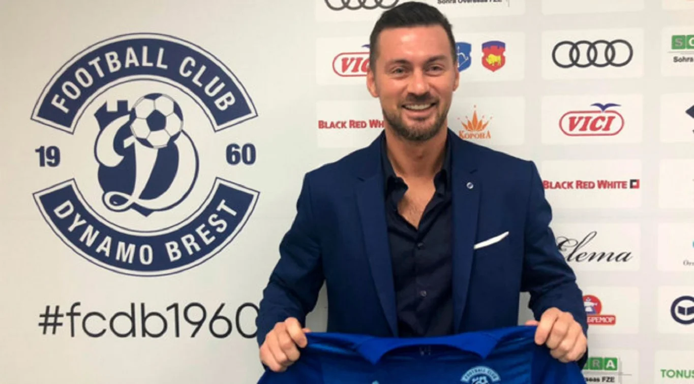 Артем Милевский / Фото ФК Динамо Брест