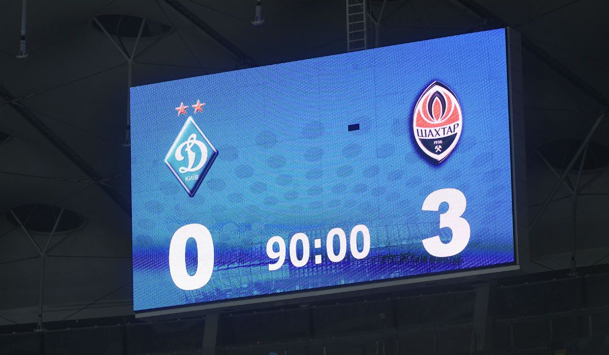Динамо – Шахтер – 0:3 / ФК Шахтер