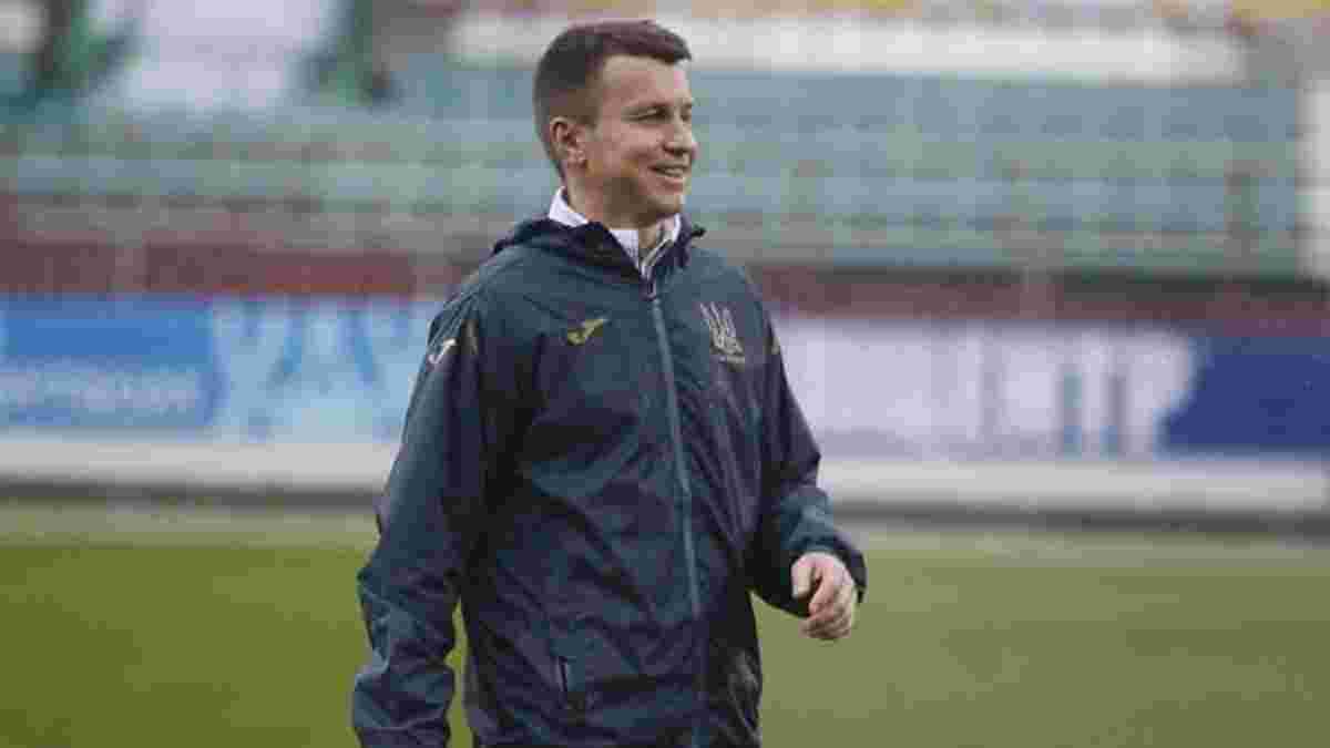 Збірна України U-21 почала підготовку до останніх матчів відбору Євро-2021 – Ротань частково змінив список