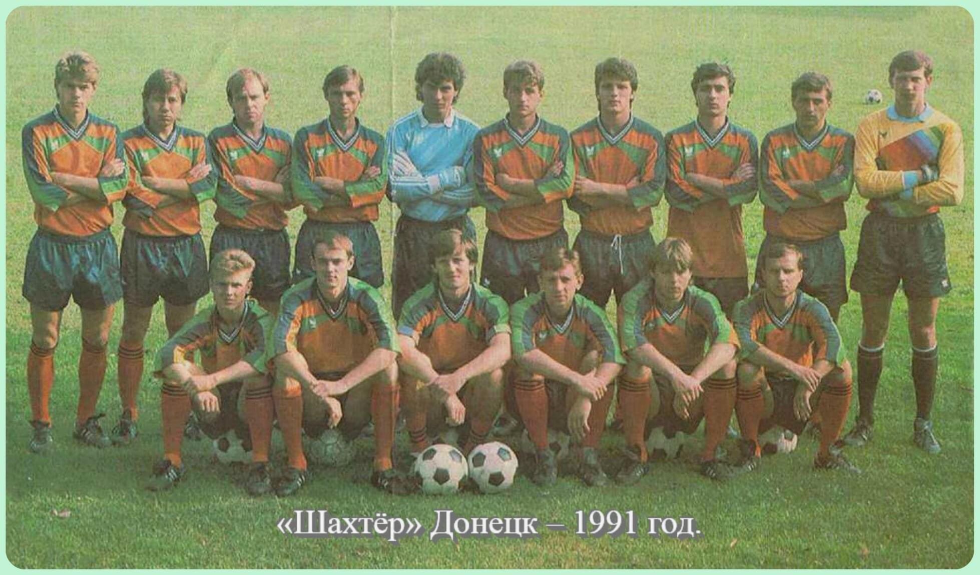 шахтар ребров