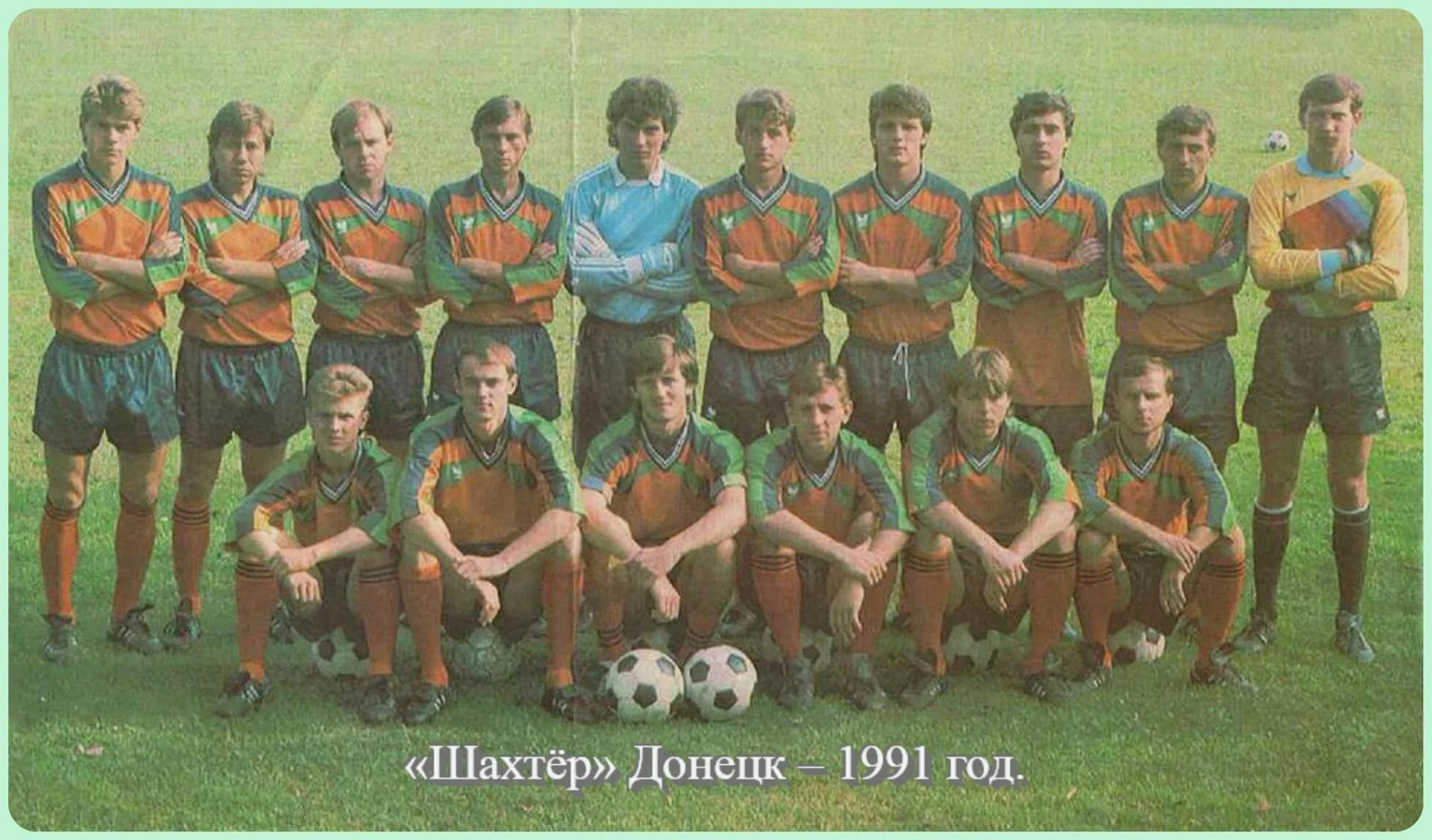 шахтар ребров