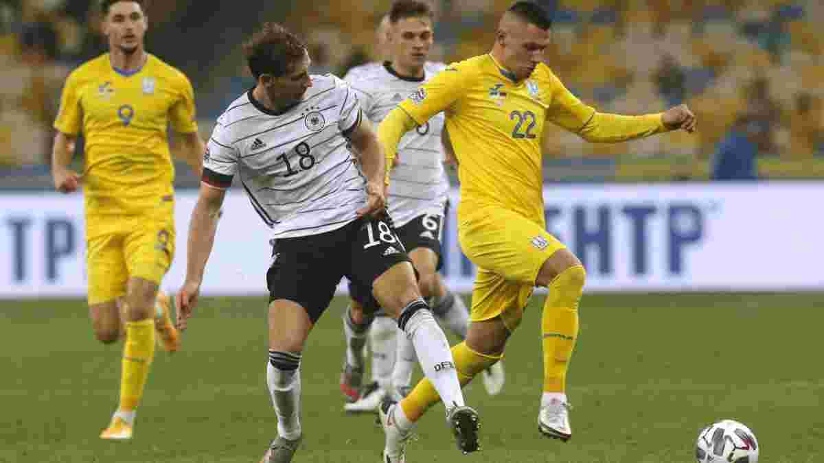 Германия – Украина: онлайн-трансляция матча Лиги наций – как это было