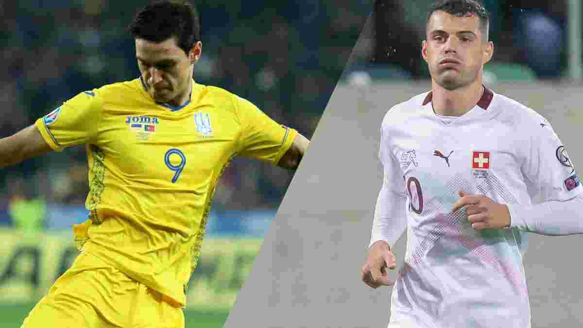 Швейцарія – Україна: матч Ліги націй офіційно скасований 