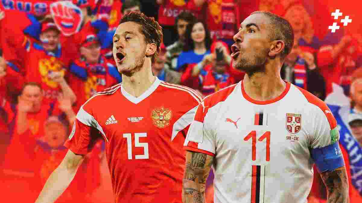 Сербія – Росія: онлайн-трансляція матчу Ліги націй