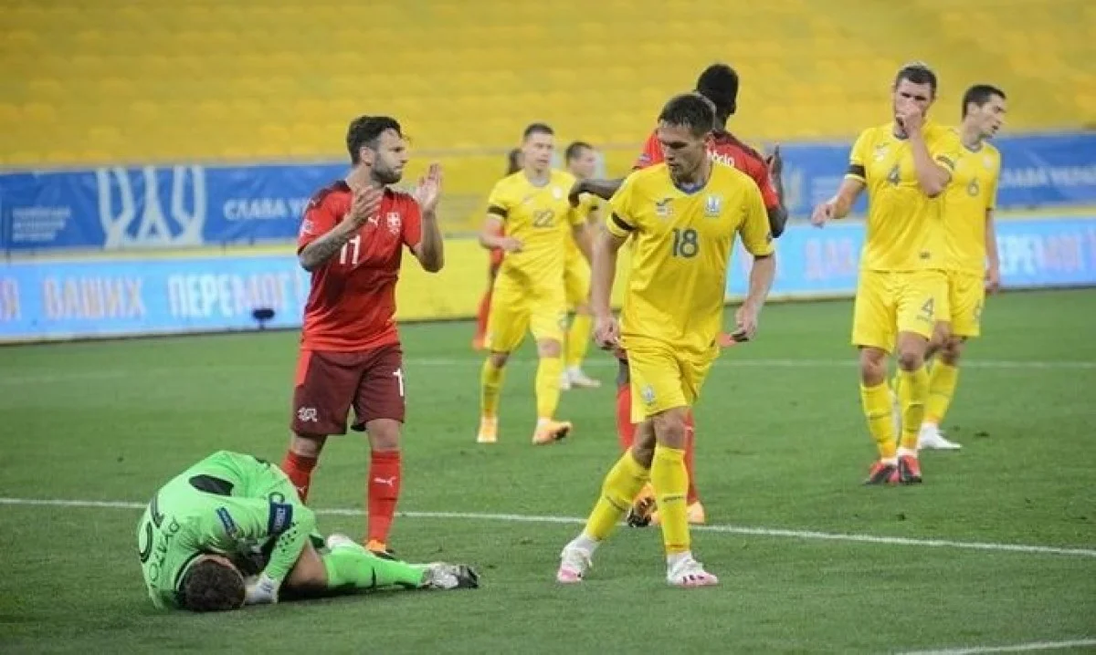 Украина – Швейцария / фото: УАФ