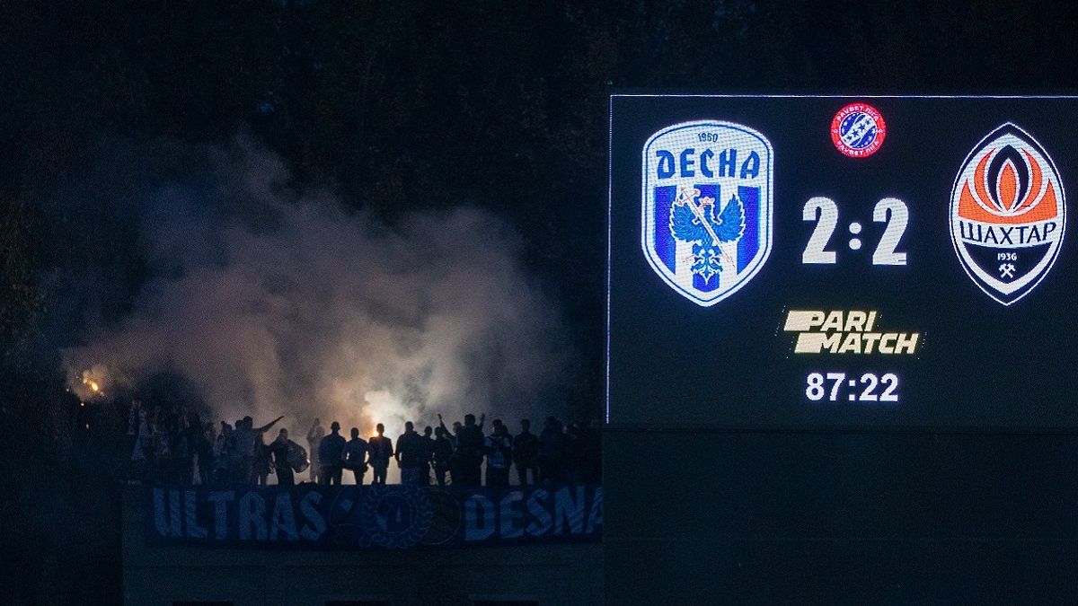 Ультрас Десны / фото ФК Десна