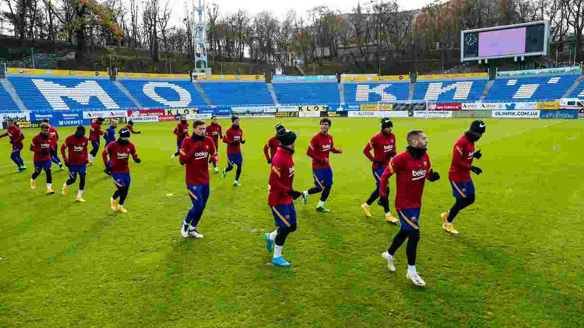 Динамо – Барселона: каталонцы провели тренировку на стадионе имени Лобановского
