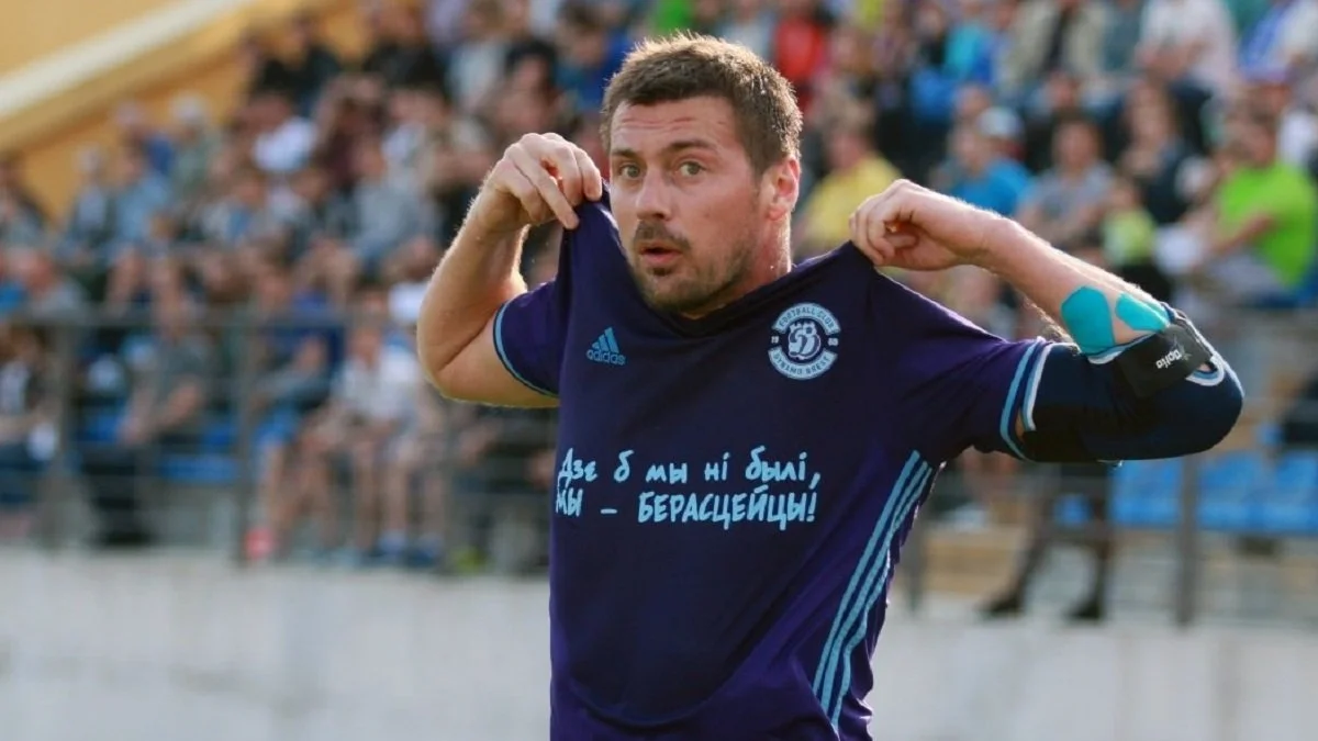 Артем Мілевський / Фото ФК Динамо Брест