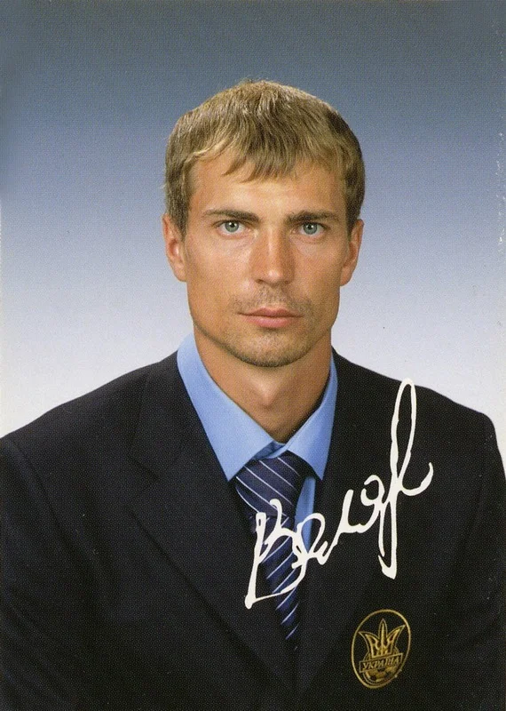 венглинський