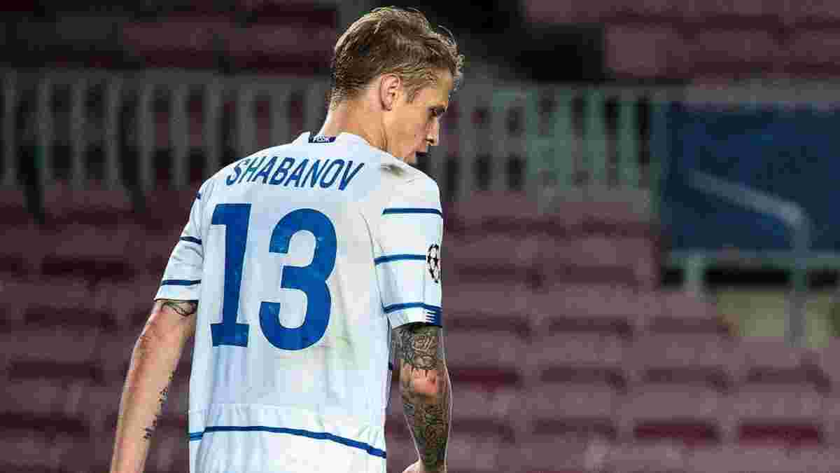 Шабанову прочат уход из Динамо уже зимой – на защитника претендуют клубы Украины и Польши