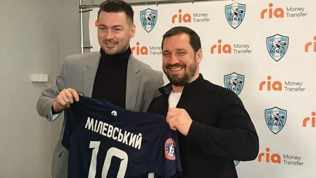 Артем Милевский / фото: ФК Минай