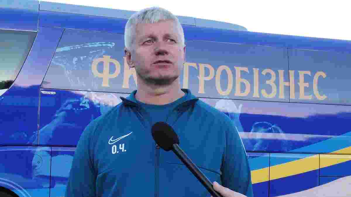"На своем поле не сыграем": Чижевский рассказал, где Агробизнес будет принимать Шахтер в четвертьфинале Кубка Украины