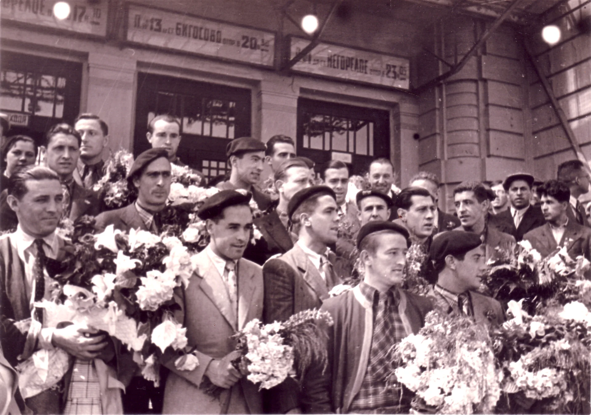 баски баски