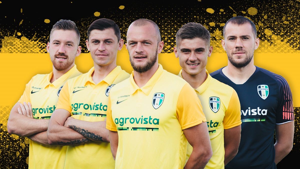 Безбородько, Грицук, Довгий, Задерака та Рудик / Фото ФК Олександрія