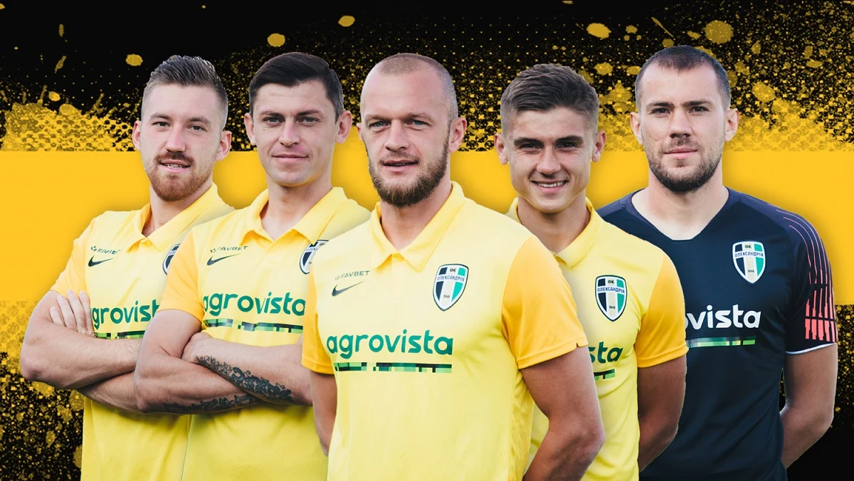 Безбородько, Грицук, Довгий, Задерака та Рудик / Фото ФК Олександрія